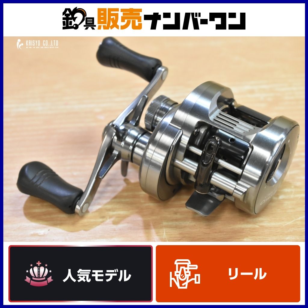 シマノ 20 カルカッタコンクエスト DC 100 HG 右 SHIMANO CALCUTTA CONQUEST ベイトリール バスフィッシング バス釣り ブラックバス 等