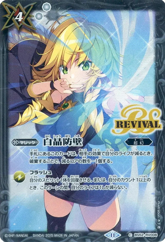 2025年最新】ディーバ総選挙BOX2024の人気アイテム - メルカリ