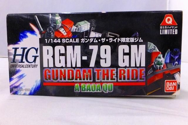HGUC 1|144