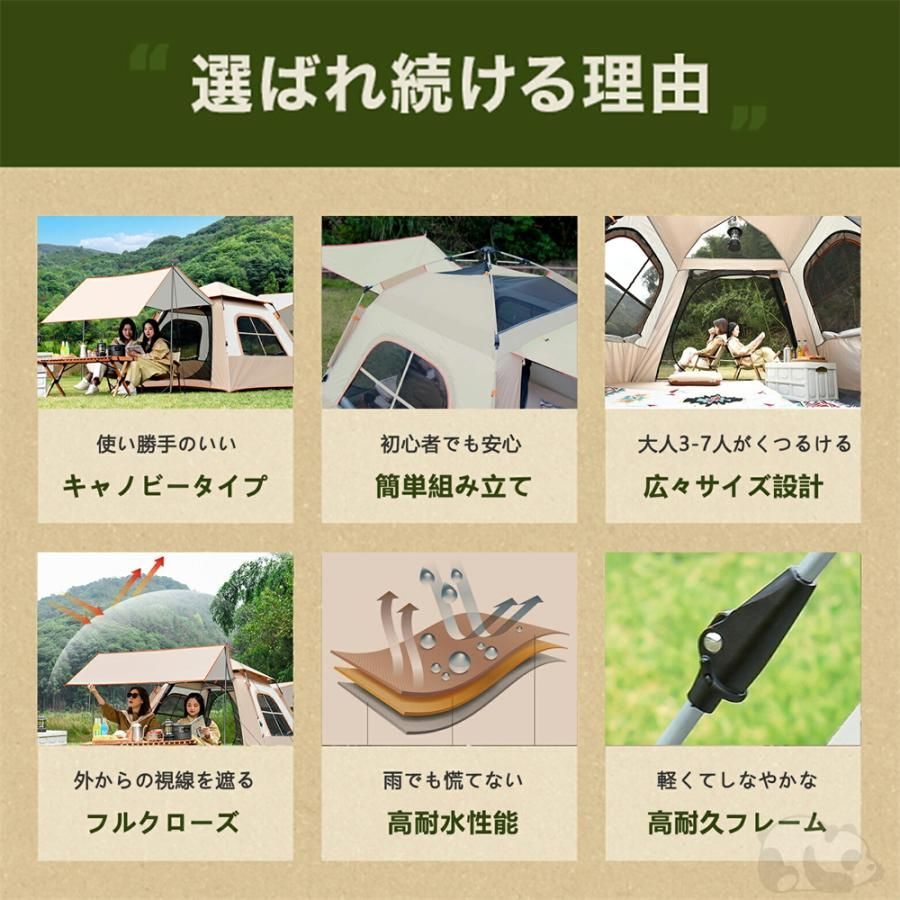 ワンタッチテント ドーム型テント