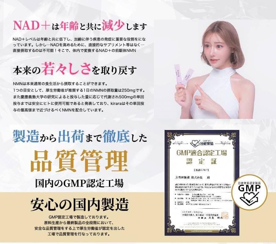 製造 正規代理店品