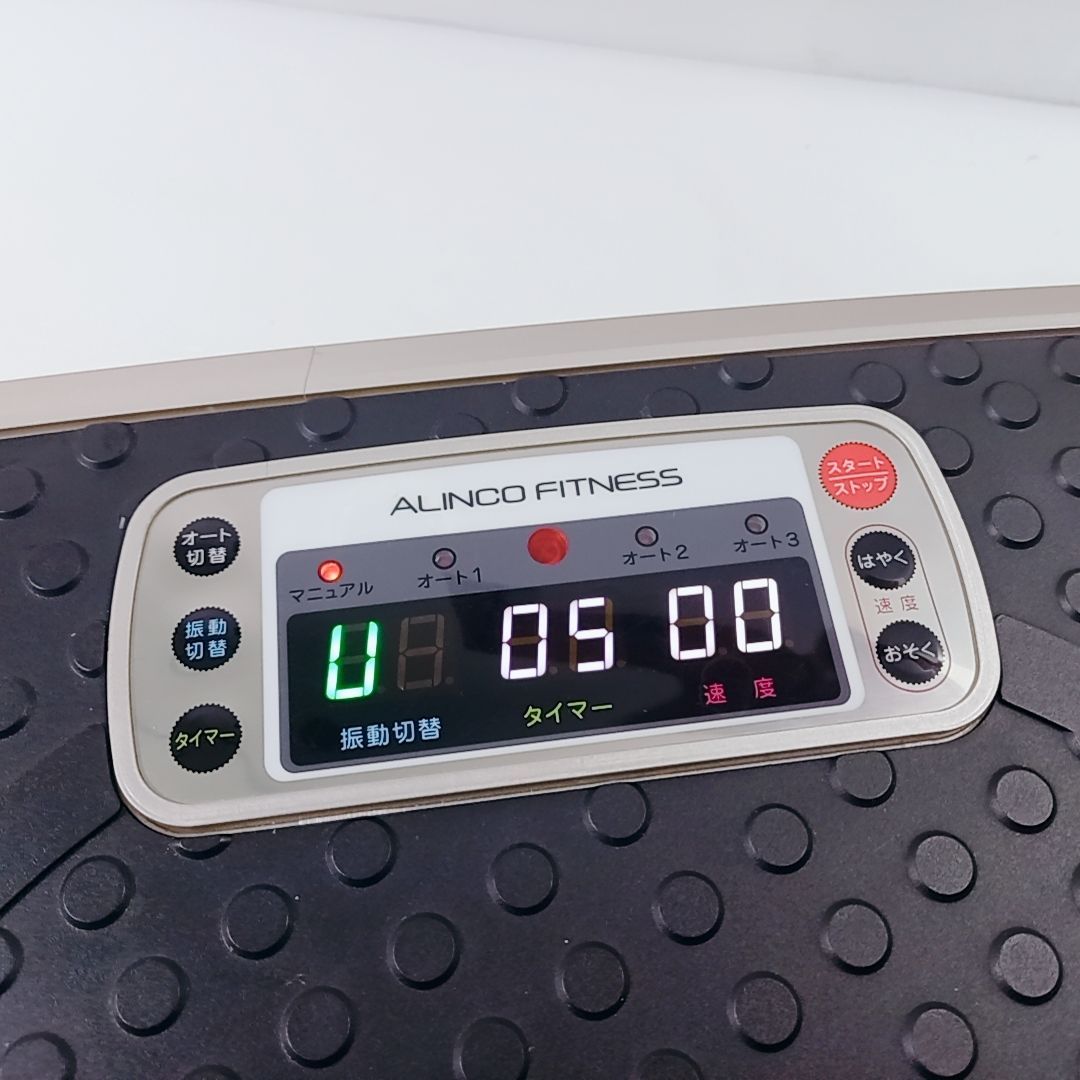 ALINCO アルインコ ブルブル振動マシン FAV3017 乗るだけエクササイズ 