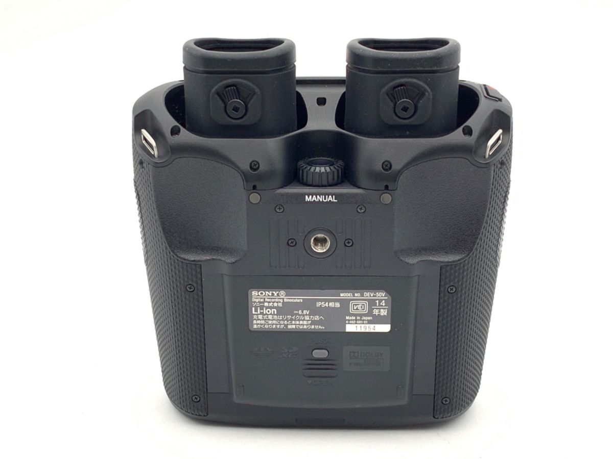 DEV-50V