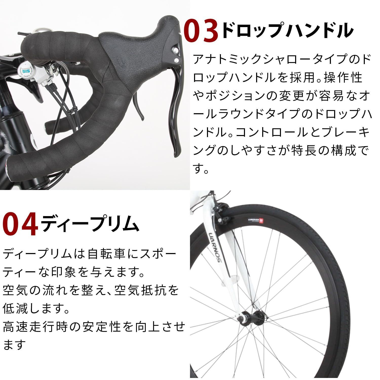 在庫処分 CAR-015 アルミフレーム UARNOS 21段変速 自転車 マット 