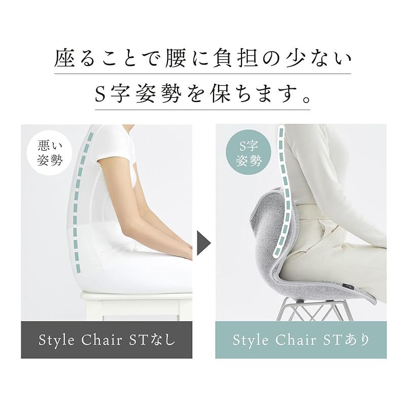 スタイル スタンダード/Style Stanard MTG エムティージー 姿勢