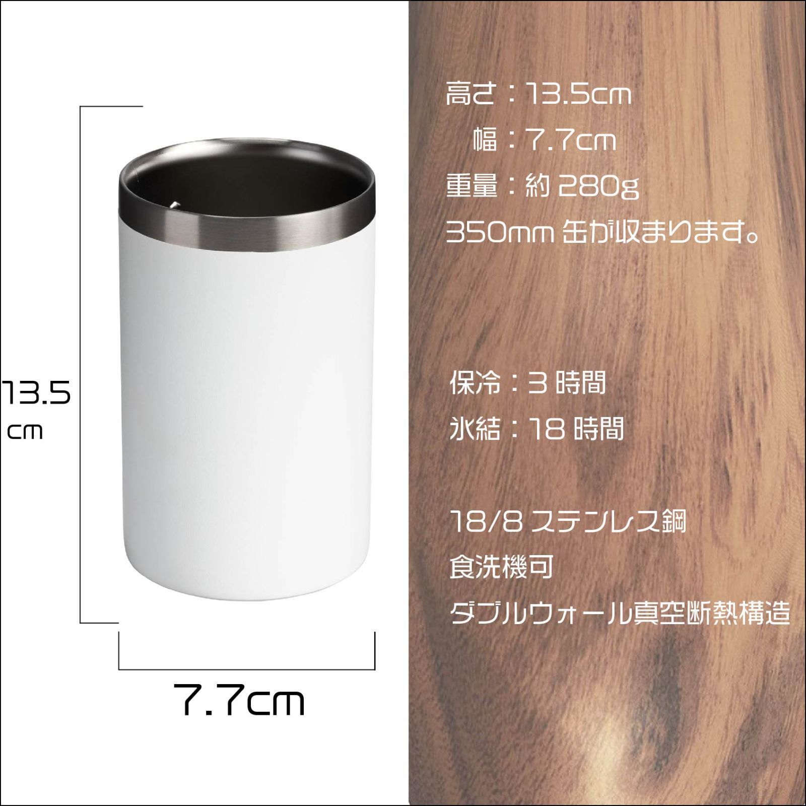 スタンレー　缶クーラータンブラー　295ml(10oz) Frost