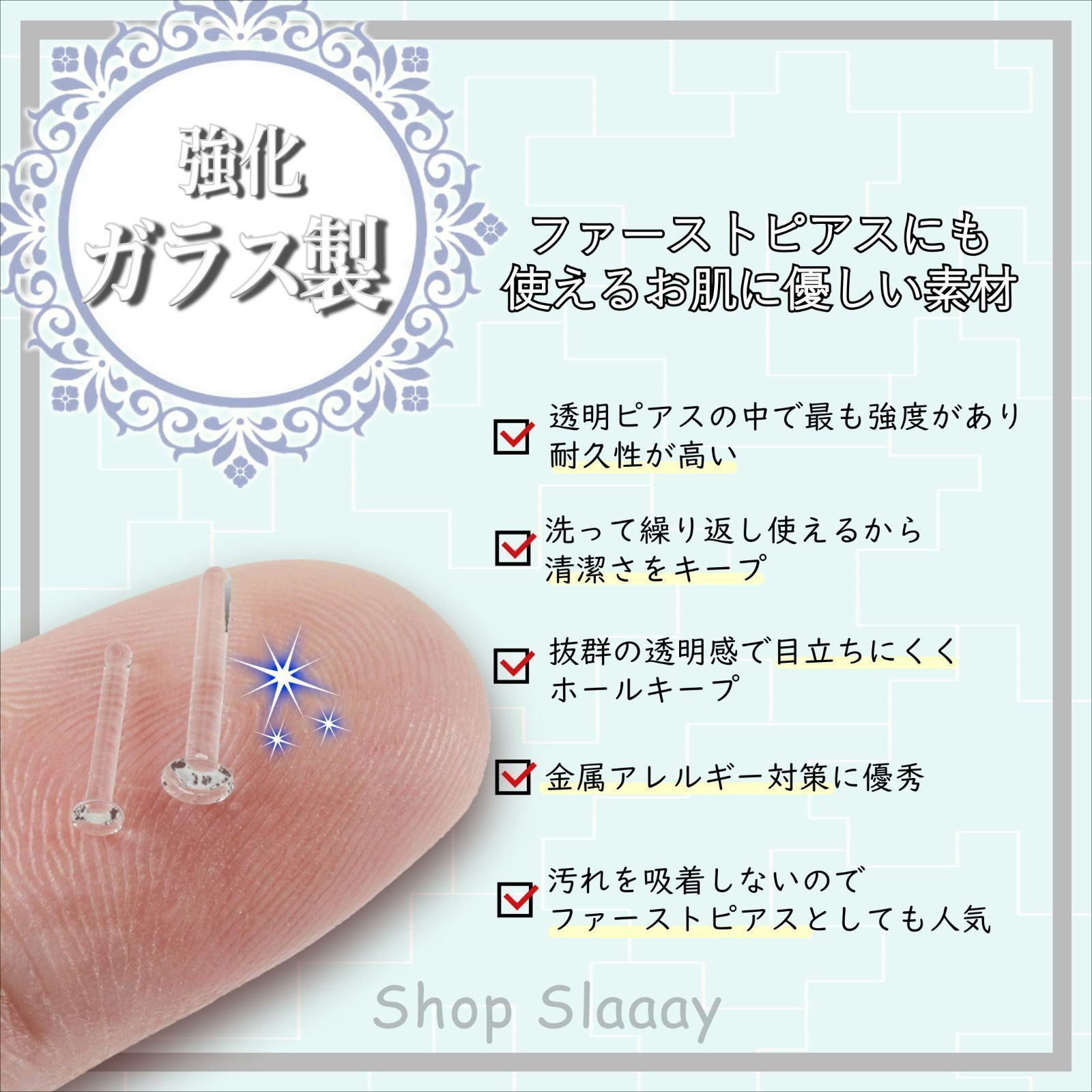 ガラス製ピアス 16G 8点セット ハンドメイド 000000015763-01-m.jpg?t=