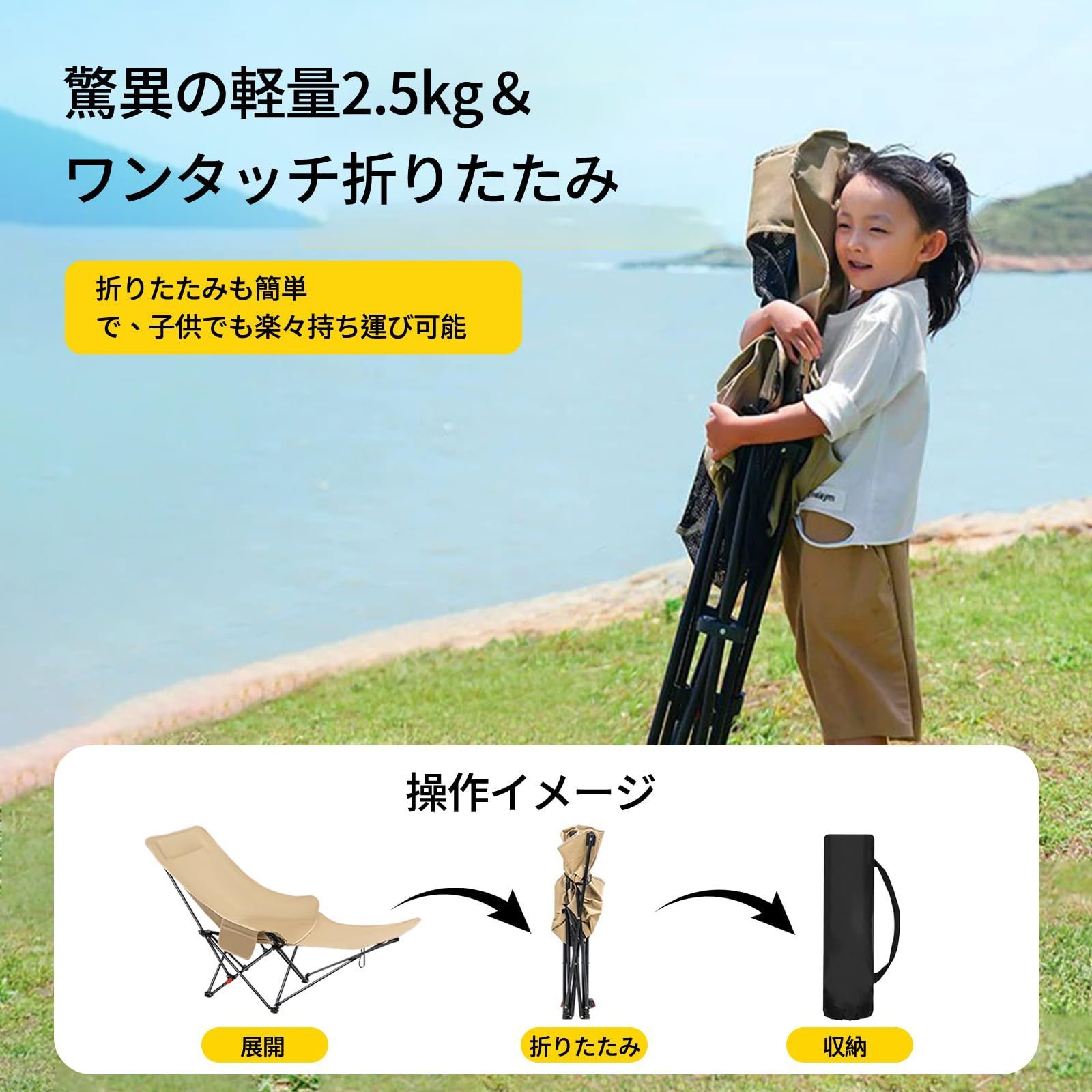 特価商品】ZEWEL リクライニングチェア【超耐荷重120kg＆僅か2.5kg