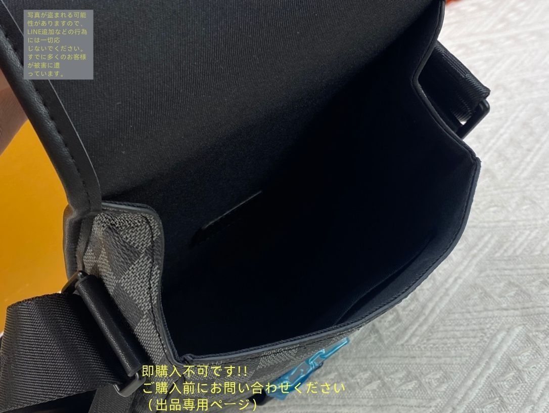 VUITTONダミエメッセンジャーバック LOUIS VUITTON ルイヴィトン ショルダーバッグ ダミエ マカサー