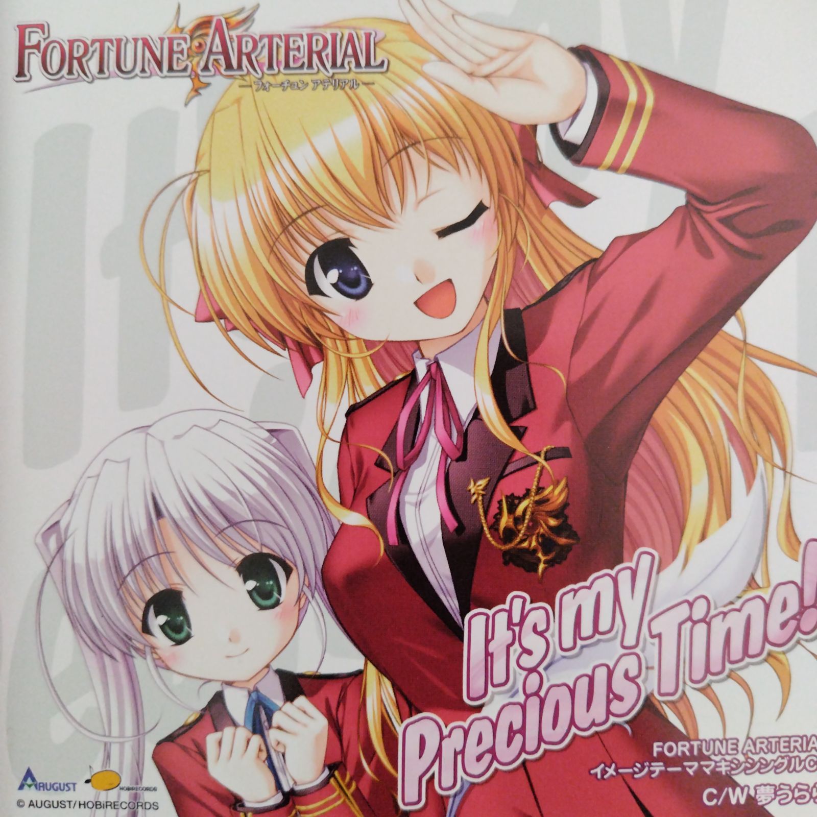 FORTUNE ARTERIAL」イメージテーマ第1弾 It's my precious time