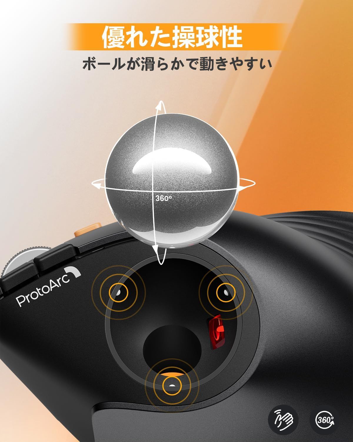 ブラック