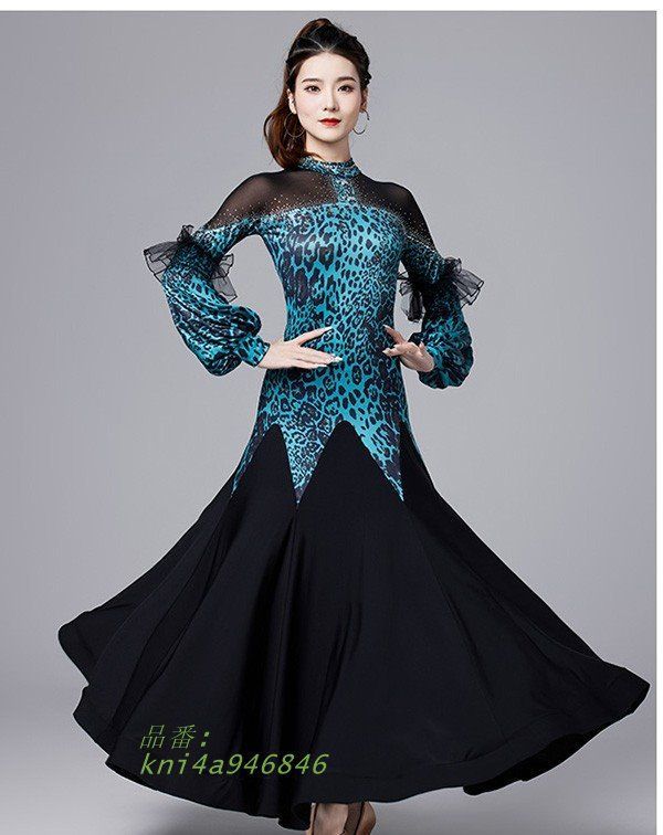 ロング丈 社交ダンスドレス