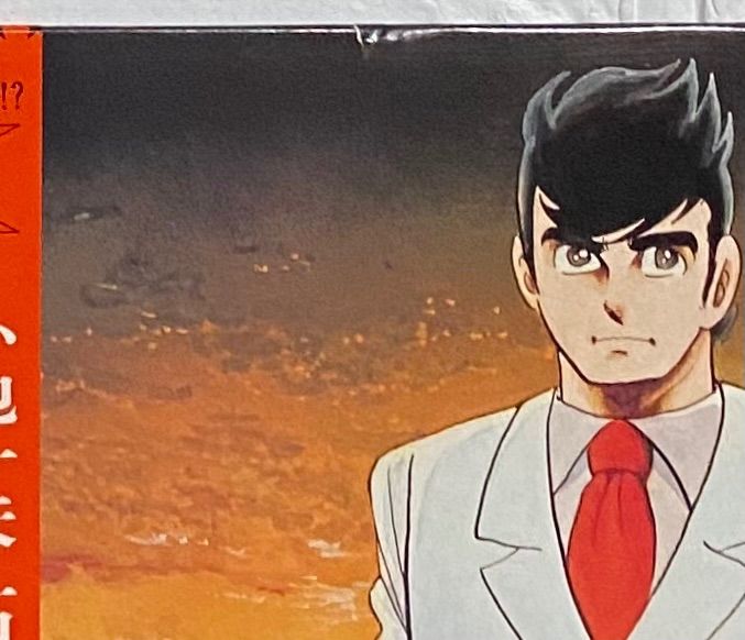 OST 『多羅尾伴内』 LP 22PG-3 - メルカリ