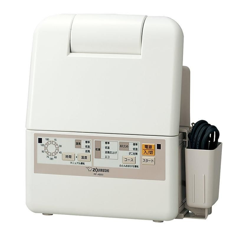 象印 布団乾燥機 スマートドライ マット ホース不要 RF-AB20-A