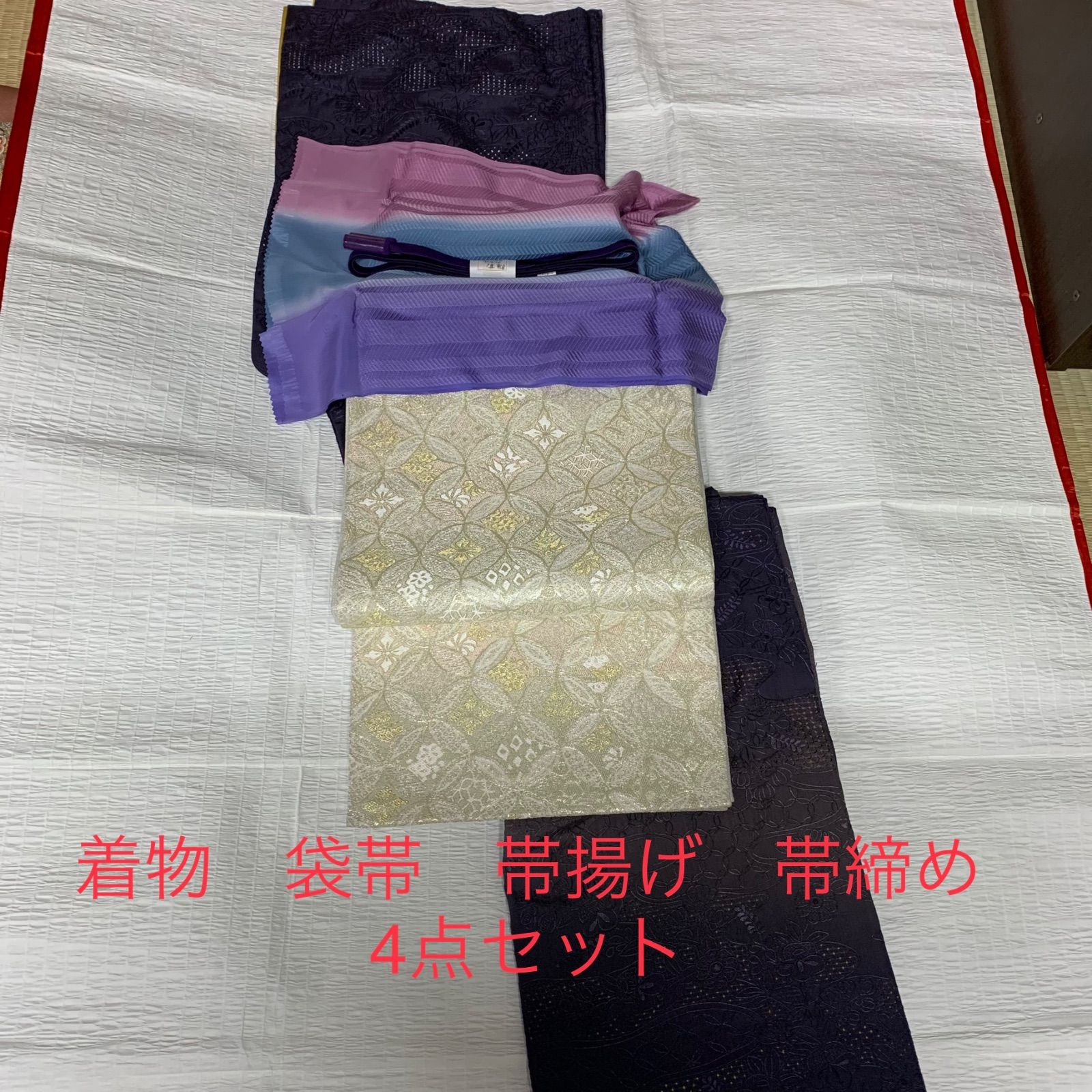 汕頭蘇州刺繍霞に辻ヶ花模様訪問着 総スワトウ 総汕頭蘇州刺繍 辻ヶ花