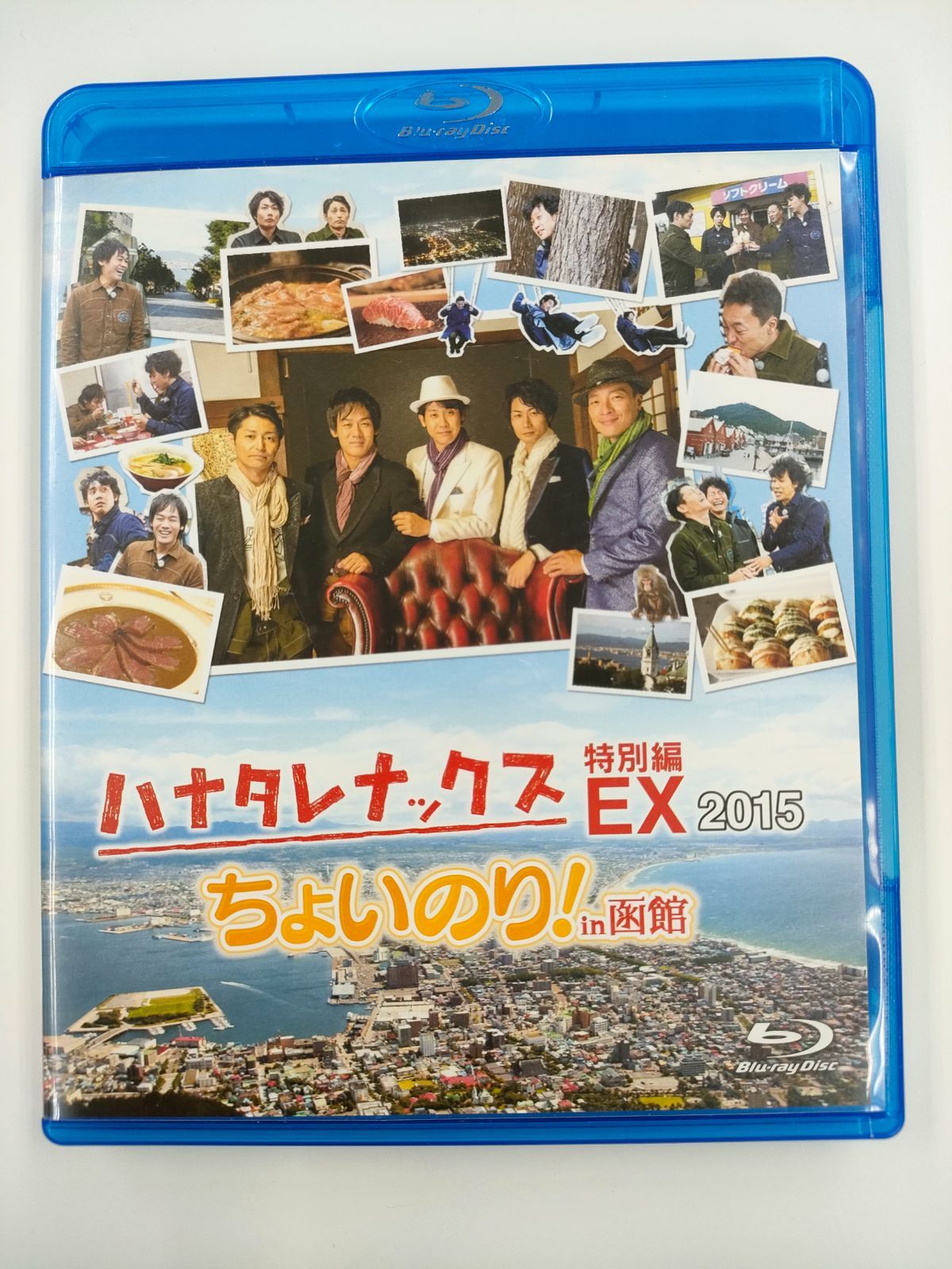 ハナタレナックス 1～4 - ブルーレイ