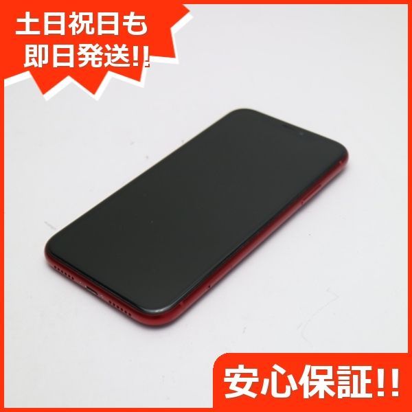 超美品 AU iPhoneXR 128GB レッド RED スマホ 白ロム 即日発送 Apple 