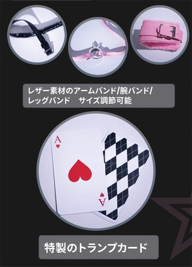 仮装