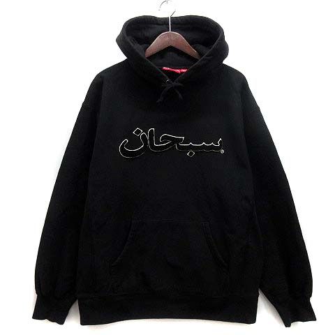 シュプリーム SUPREME 21AW Arabic Logo Hooded Sweatshirt アラビックロゴ スウェット パーカー 黒 ブラック  L ☆AA☆ - メルカリ