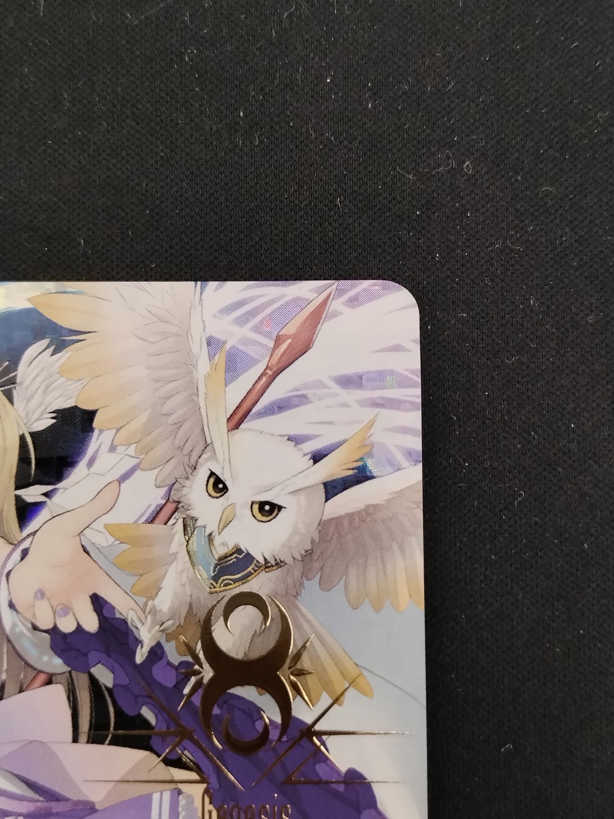 中古】ヴァンガード DZ-BT09/SEC04[SEC]：全能の究極神器 ミネルヴァ