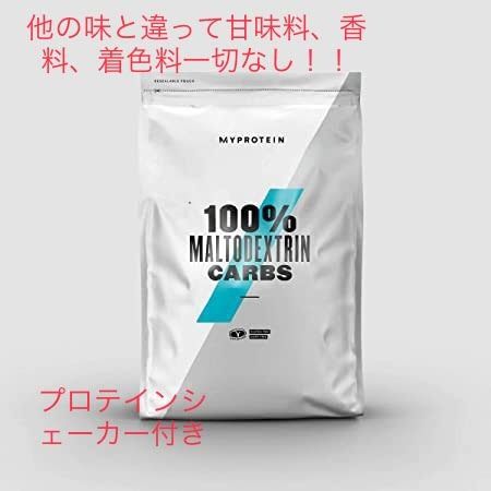 マイプロテイン インパクトホエイ ノンフレーバー 5kg 5キロ