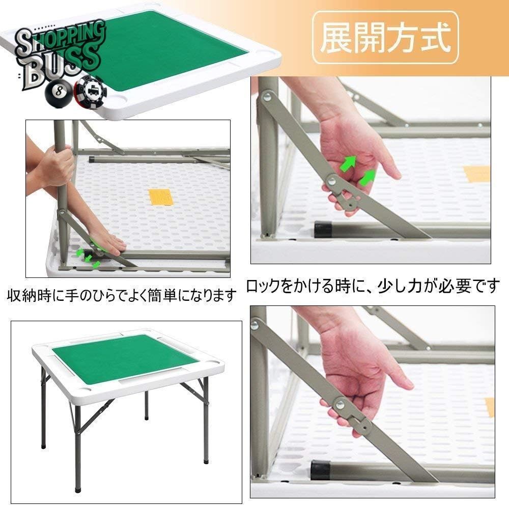 麻雀卓 折り畳み式 麻雀台 高密度ポリエチレン 耐荷重200kg