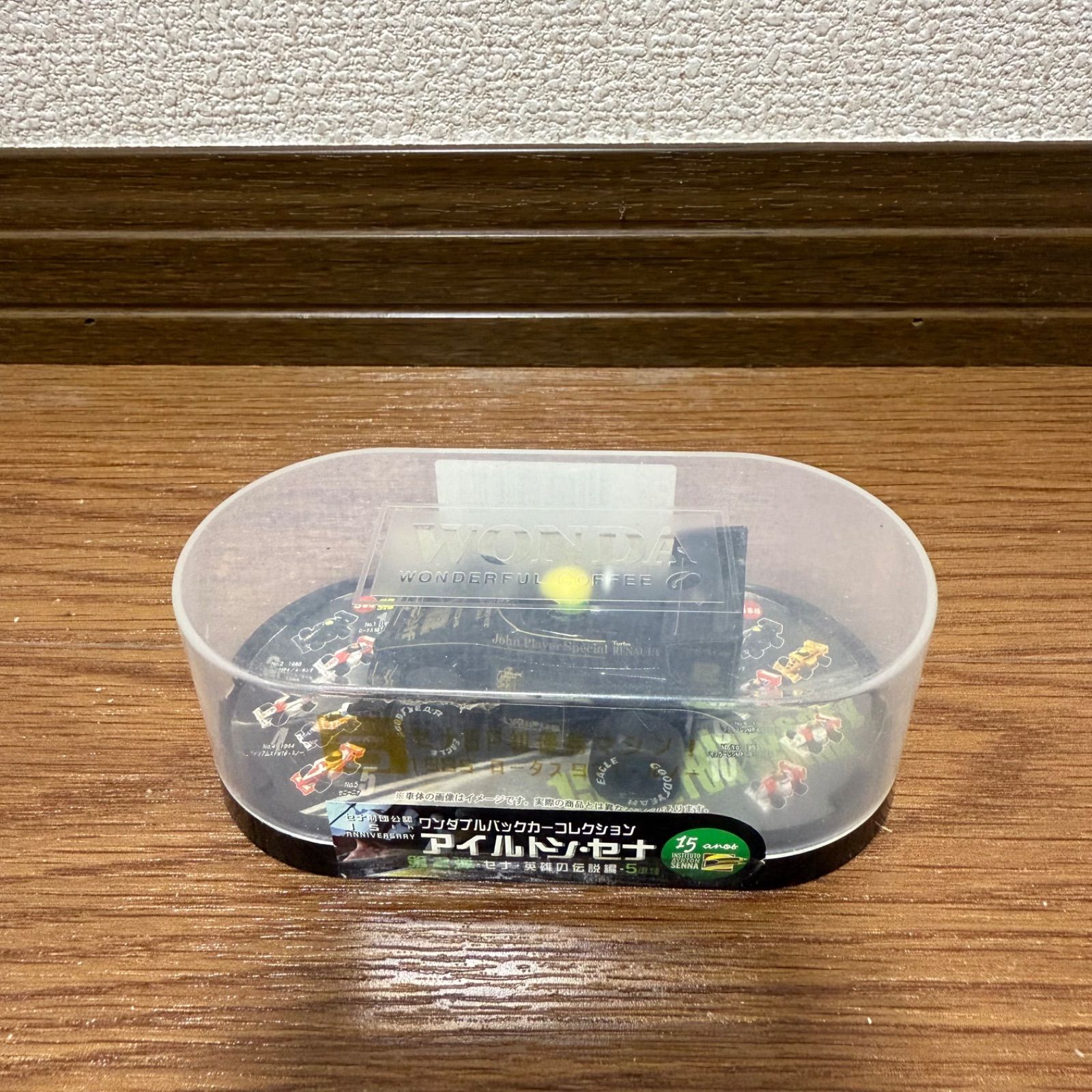 希少品】アイルトンセナ ワンダ プルバックカーコレクション 第2
