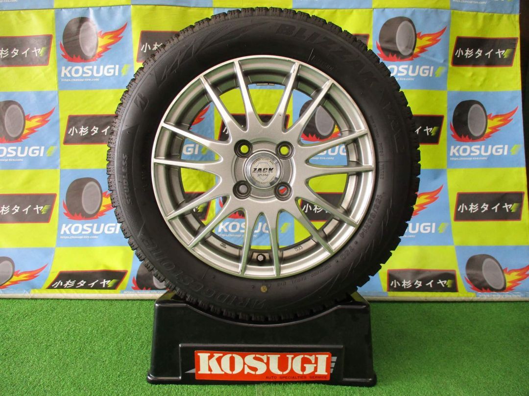 155/65R14 ブリヂストン ブリザックVRX2 4.5-14 4H100 +45 ザックJP 