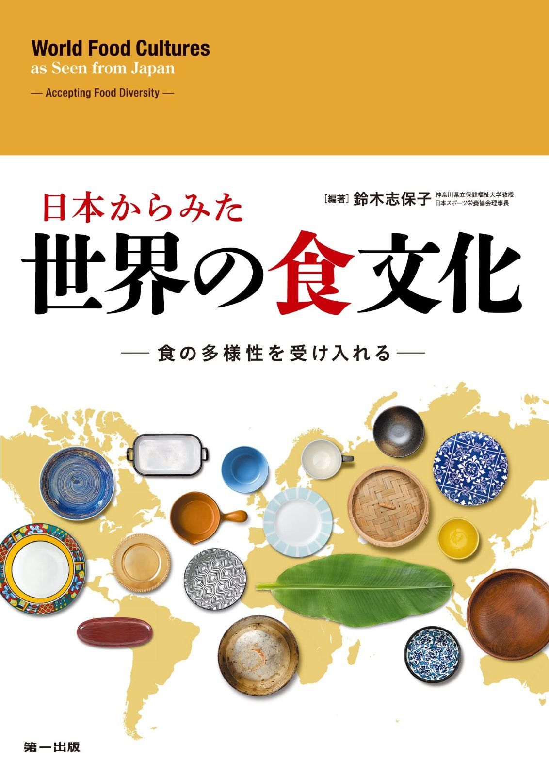 食品 説明必読 R7年度 堆肥栽培 コシヒカリ 玄米24.8kg 超破格 訳あり米