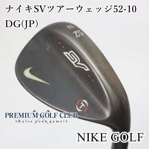 Nike ウェッジ3本 52⁄56⁄58度セット NIKE sv ナイキ ウエッジ 52