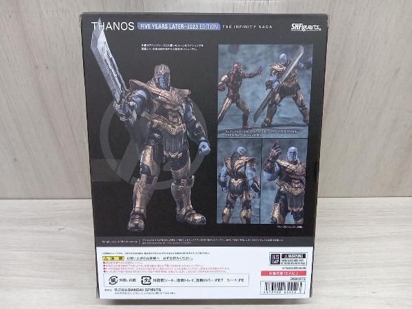 フィギュアーツ サノス FIVE YEARS LATER 2023 S.H.フィギュアーツ サノス -《FIVE YEARS LATER～2023》EDITION