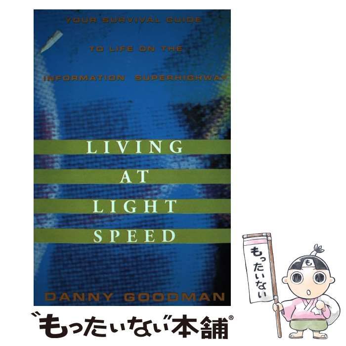 その他 Living at Light Speed:: Your Survival Guide to Life on the Information Superhighway Buy Living at Light Speed: Your Survival Guide to Life on