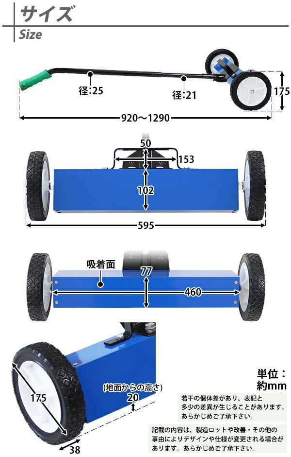 マグネットスイーパー ハンドル伸縮 手押し フェライト磁石 吸着力約
