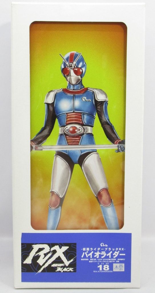 タイムハウス THM 仮面ライダーBLACKRX バイオライダー 18 【公式通販】