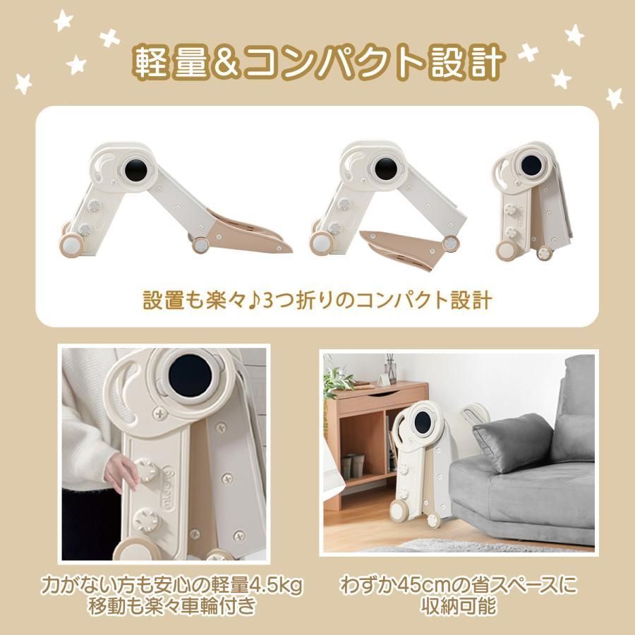 滑り台
