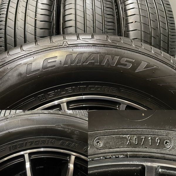 DUNLOP LEMANS V 185/70R14】夏タイヤ【Weds RiZLEY ライツレー 14