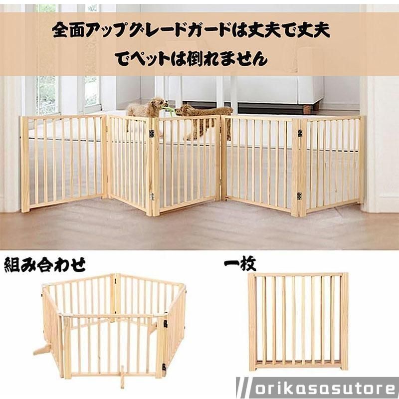 折りたたみ