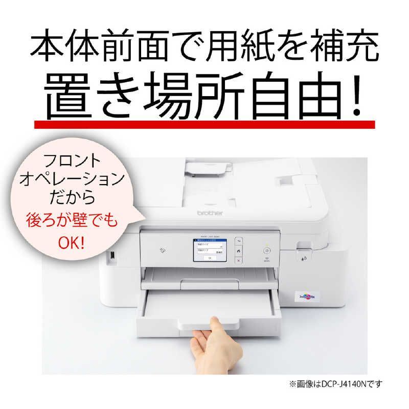 MFC-J939DN