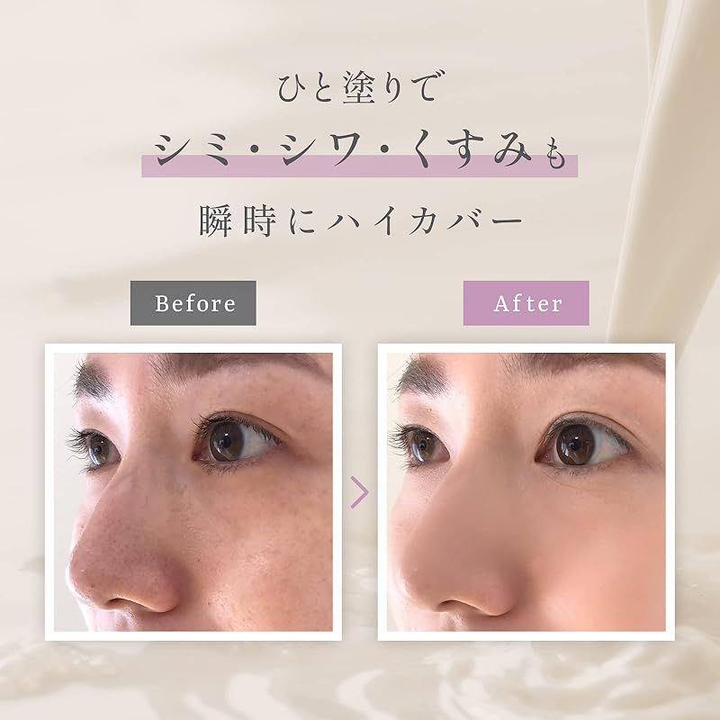 極薄膜で高カバー力] skim(スキム) ルポクッション