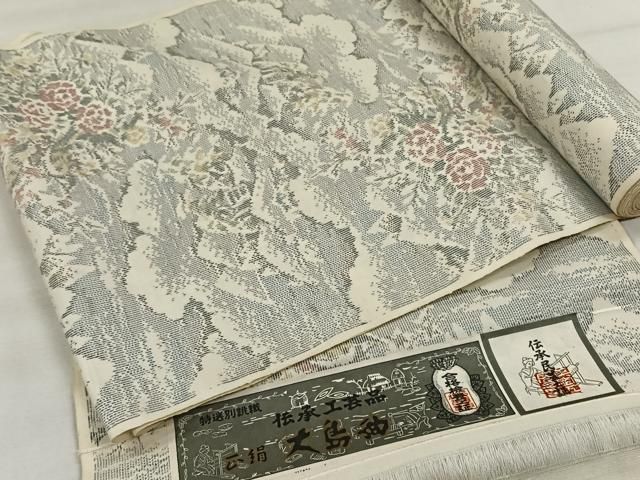 平和屋着物▽本場染大島紬 単衣 平安人物風景文 反端付き