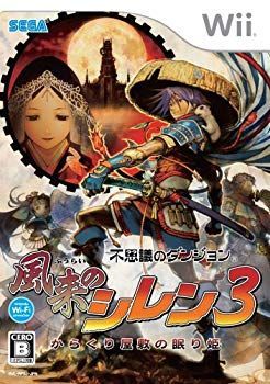 【非常に良い】不思議のダンジョン 風来のシレン3 ~からくり屋敷の眠り姫~ - Wii 6g7v4d0