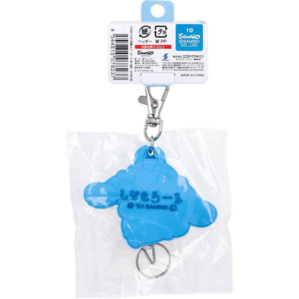 ぷるぷるゼリー スライムのり わんこそばさん監修 5個 ぷるぷるゼリー