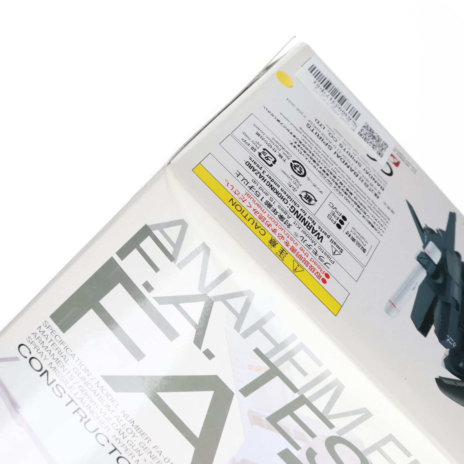ガンダム・センチネル　プラモデル（5058880）バンダイスピリッツ ガンダム・センチネル プラモデル（5058880）バンダイスピリッツ