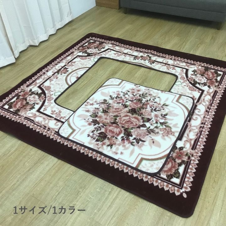 敷物 カーペット こたつ敷 Ｈ キャッスル 200×300cm