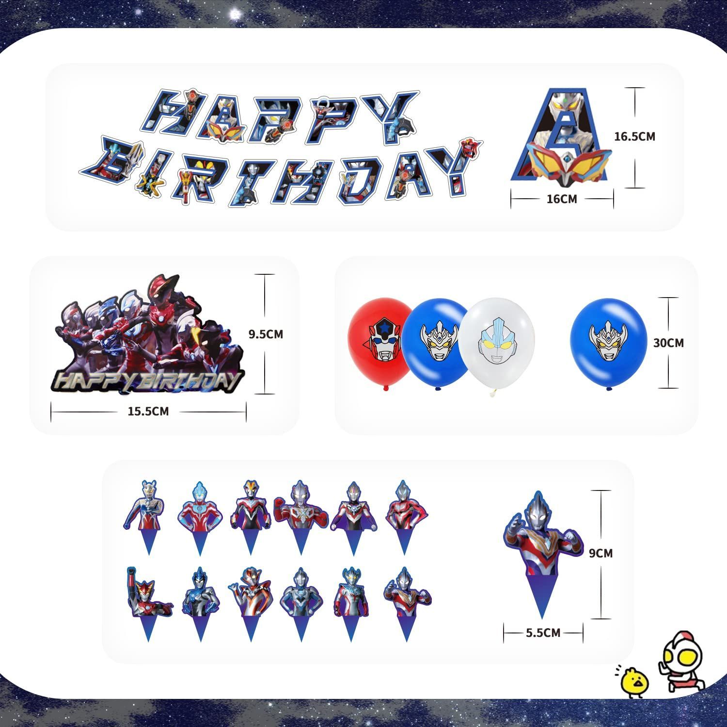 メルカリShops - 【即日発送】HERFIG キャラクター 誕生日 飾り付け バースデー 飾り バー