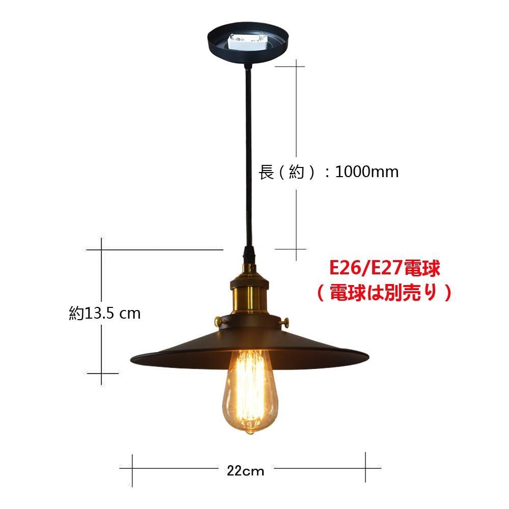 人気商品】天井照明 照明器具 6畳 スチール製 吊り下げ レトロ ライト