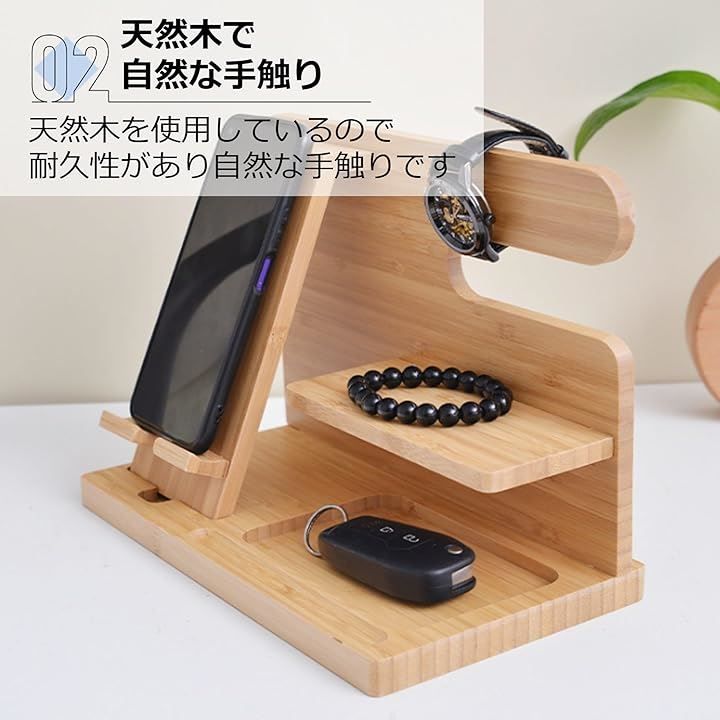 Asdays デスクオーガナイザー 卓上スタンド 木製 スマホ 収納 小物入れ