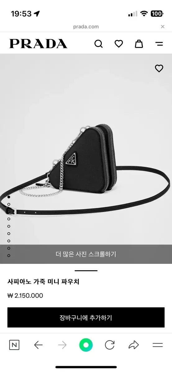 PRADA プラダ サフィアーノ トライアングルバッグ ミニバッグ チェーン クロスバッグ