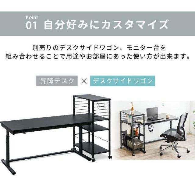 オフィス オフィステーブル