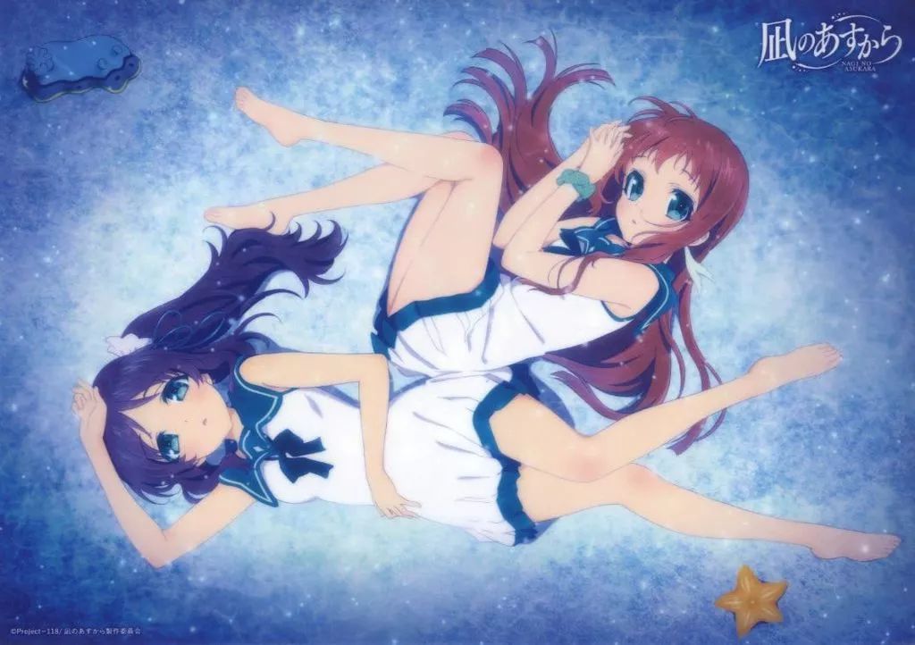 未開封】 凪のあすから くじ引き堂 まとめ売り - メルカリ 凪のあす